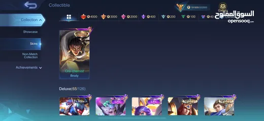  11 191K Mega Collector  Super rare skins  All Heros - MLBB  Mobile Legends Bang Bang Account