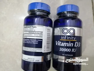  3 فيتامين د 50000 - Vitamin D50000
