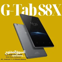  6 عرض خااص: تابلت G-tab S8x 32gb جديد مع ضمان وكيل  سنة ينفع حال ألعاب و دراسة و أعمال بأقل سعر