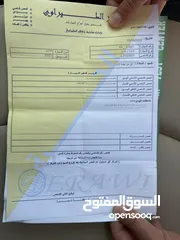  10 Priuc 2020 limited بريوس
