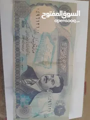  2 عملات عراقية للبيع