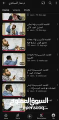  12 أستاذ و مهندس رياضيات، فيزياء وكيمياء لجميع المراحل الدراسية. دروس خصوصية فعالة لتحقيق التفوق.