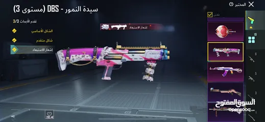  9 حساب ببجي للبيع