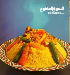  1 أكلات مغربية للعراضة