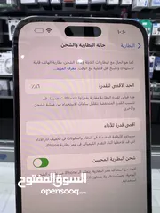  12 Used iPhone 14 Pro Max (128) GB  ايفون 14 برو ماكس 128 جيجابايت  مستعمل بحالة جيدة بطارية 86٪؜ /////