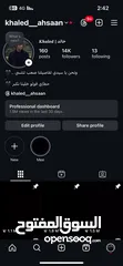  1 حساب انستقرام سفاح للبيع