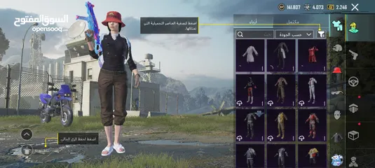 26 حساب ببجي مستوى 64 للبيع بسعر حررررق