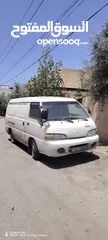  1 باص H100 قطع بدون تنازل