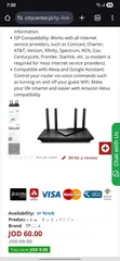  1 راوتر tp link ax55 pro