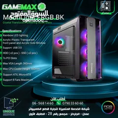  1 كيس جيمنغ فارغ احترافي جيماكس تجميعة Gamemax Gaming PC Case MoonLight FRGB BK