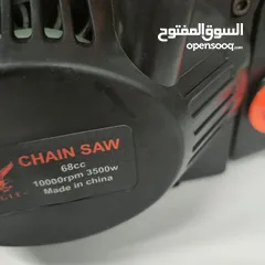 4 منشار بنزين قوي جدا 68 cc /  ماركه eagle  العالميه
