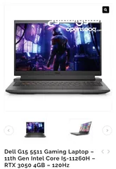  1 Dell g15 5511 gaming laptop مستعمل استعمال خفيف