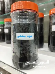  24 عرض خاص لفتره محدوده بخور ظفاري شغل حريم ريحه مميزه وثابته ثلاث غرش تنج 20ريال فقط فاخر من الاخر