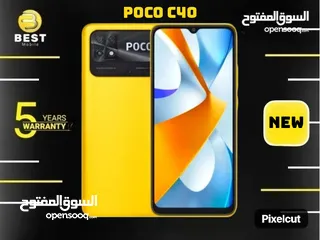  1 جديد  بوكو سي 40 بسعر مميز /// (poco c40 (64G