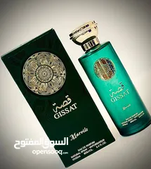  22 عطور رجالية ونسائية