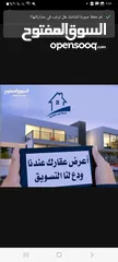  2 مجمع تجاري شارع الكرامه الزرقاء الجديده للبيع
