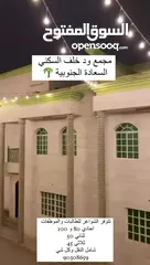  3 سكن طالبات و موظفات صلاله