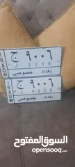  1 رقم تبادل 9006