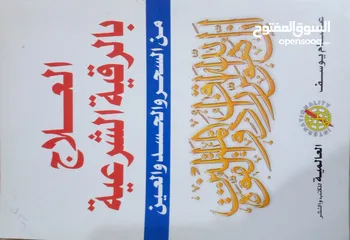  2 كتب متنوعة وشيقة جدا