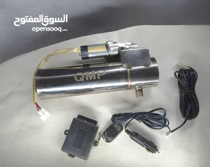  6 كاتم صوت الاكتروني من شركة QMP للبيع