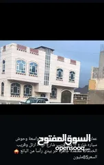  23 عماره تجاريه وسكنيه للبيع بسعر مغري جدا في صنعاء وضواحيها