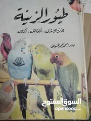 5 احمد جودة للكتب