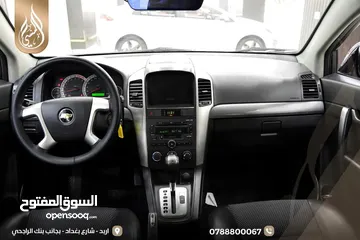  3 شيفروليه كابتيفا 2007 فحص كامل مع فتحه بدون ملاحظات وارد الشركه عداد 140000 اصلي