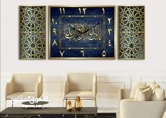  13 لوحات إسلامية مع ساعة أو دون ساعة