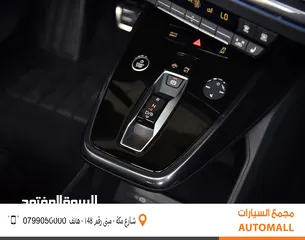 12 اودي Q4 اي ترون الكهربائية بالكامل كروس اوفر 2024 Audi Q4 50 E-Tron Electric