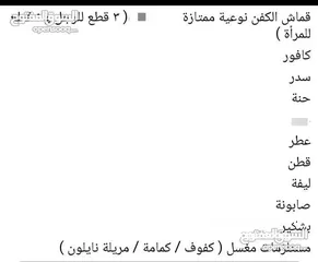  5 تغسيل مغسل موتى موتا كفن تكفين نقل جنائز جنايز دفن قبور قبر توابيت شاهد شواهد قبر