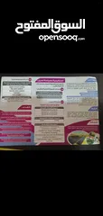  3 دورات صيانه شاشات تلفزيون دورات الموبايل دورات صيانه الوحات الالكترونيه الانفيرترات للسيارات الكهربا