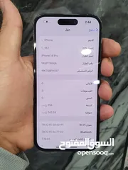  3 ايفون 14 برو نموذج  M دون خدوش مكفول