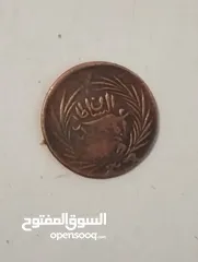  14 للبيع عملة تونسية قديمة