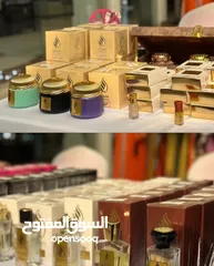  13 عطور الزين