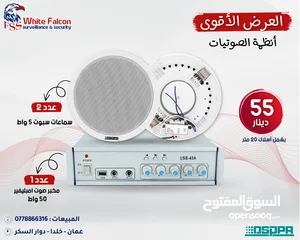  1 سماعات امبليفير العرض الأقوى على أنظمة الصوت من داسبا dsppa