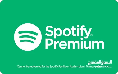  1 Spotify 1 Year Subscription —اشتراك سبوتفاي سنة