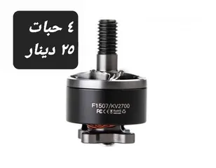  20 قطع الكترونيات لمشاريع الجامعة