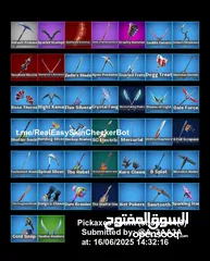  3 حساب سيزن 3 موكامل فيه take the L