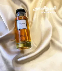  2 عطور حوراء توفر الكم أرقى أنواع العطور والبراندات العالميه