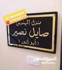  2 منزل برواز اسم منزل ومكتب