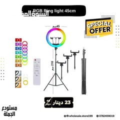  3 رينج لايت ring light اضاءة