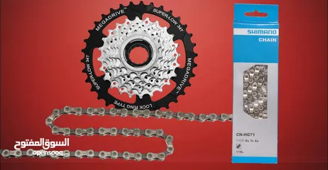  3 بكرة خلفية 7 سرعات تايواني للبسكليت مع الجنزير بحالة 7 speed bicycle freewheel with chain