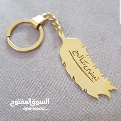  3 ميداليات مفاتيح بلاسم تصمم حسب الطلب مطلي بذهب او الفضه