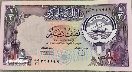  5 عملات ورقية نادره جدا لهواة جمع النوادر للبيع