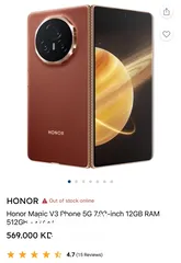  11 للبيع Honor Magic v3