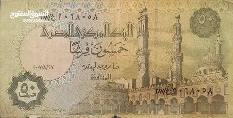  7 "(للمهتمين فقط)" مجموعة من العملات الورقية النادرة والفريدة تقريبآ من مختلف دول العالم...
