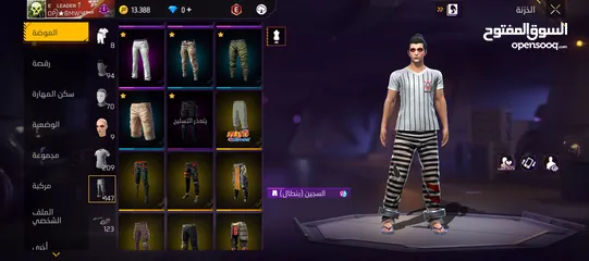  17 حساب فري فاير مشحون فيه لفل57 للبدل بحساب ببجي