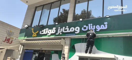  22 حروف بارزه تركيب لوحات محلات