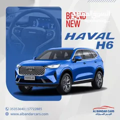  1 Haval H6 Plus (Blue color)