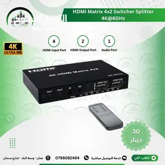  4 موزع سبلتر اتش دي  HDMI Splitter
